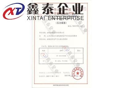 丝瓜视频IOS污视频製造資質有哪些